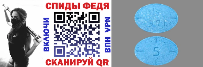 АМФЕТАМИН 97%  ссылка на мегу маркетплейс  Кореновск 
