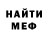 ТГК Wax Wesley Clemons