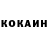 КЕТАМИН VHQ strolvez