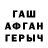 МДМА VHQ Tetyana Kurets