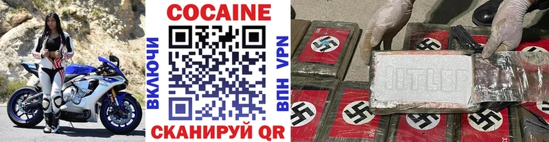 Cocaine 97%  mega рабочий сайт  Кореновск 