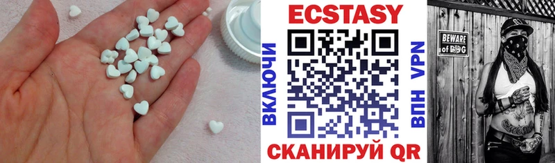 Ecstasy 280 MDMA  закладка  Кореновск 