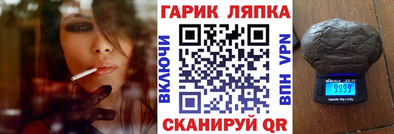 blacksprut рабочий сайт  Кореновск  ГАШИШ хэш 