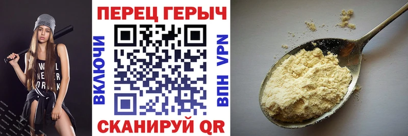 ГЕРОИН герыч даркнет сайт Кореновск