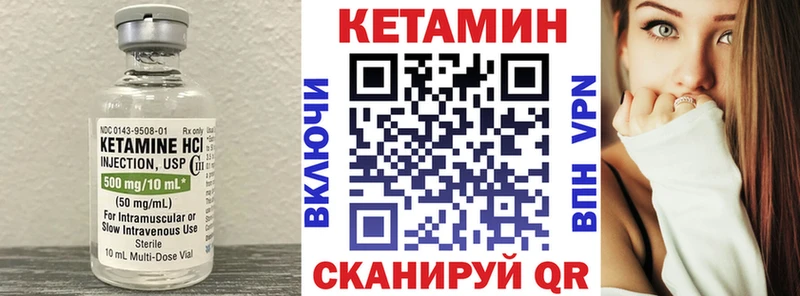 купить наркотики сайты Кореновск kraken вход Кетамин VHQ