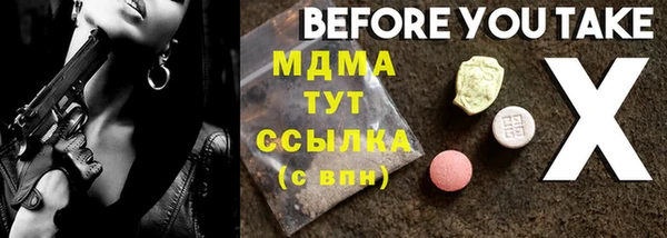 сатива Алексин