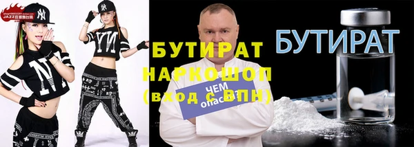 сатива Алексин