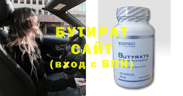 гашик Протвино