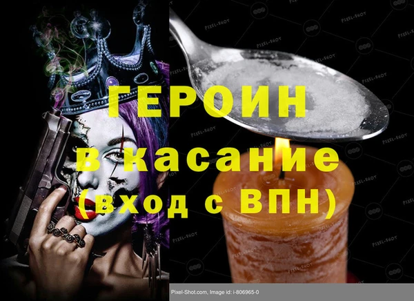 соль курить ск Алзамай