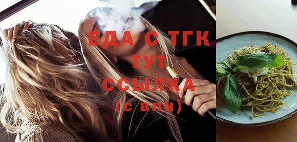 ECSTASY Алексеевка