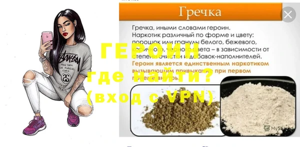 дживик Пролетарск