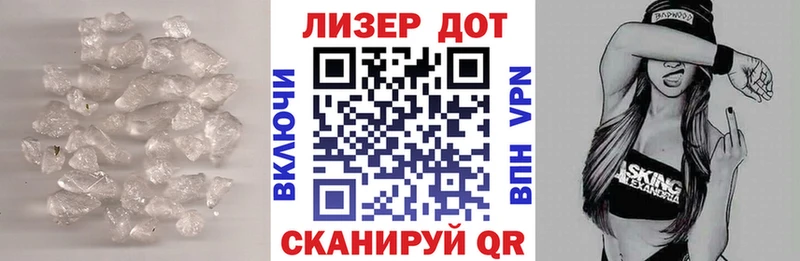LSD-25 экстази ecstasy  купить закладку  Кореновск 