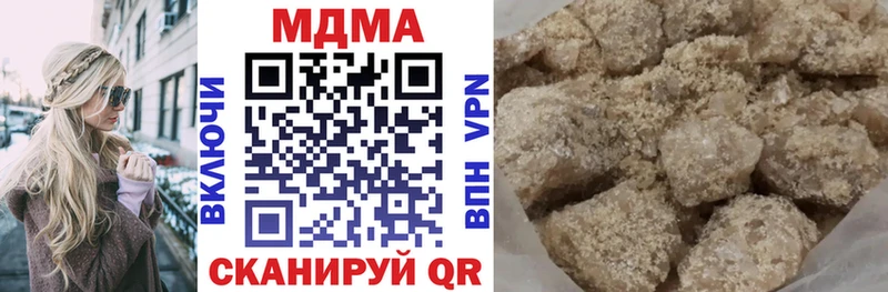 купить наркотик МЕГА вход МДМА молли Кореновск