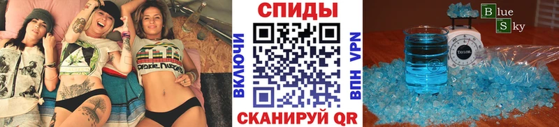 купить закладку  Кореновск  Первитин Декстрометамфетамин 99.9% 