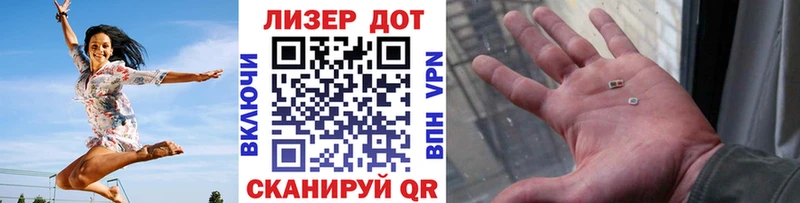 Марки N-bome 1,8мг  Кореновск 