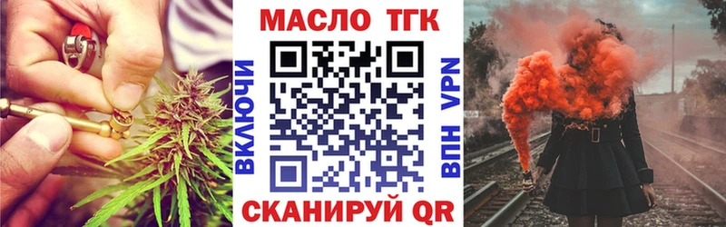 цены наркотик  Кореновск  мориарти формула  ТГК гашишное масло 