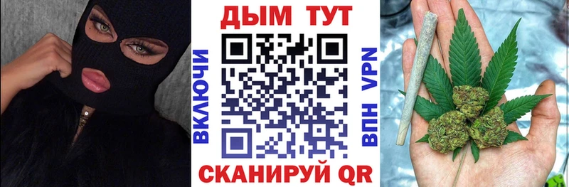 Каннабис AK-47 Кореновск